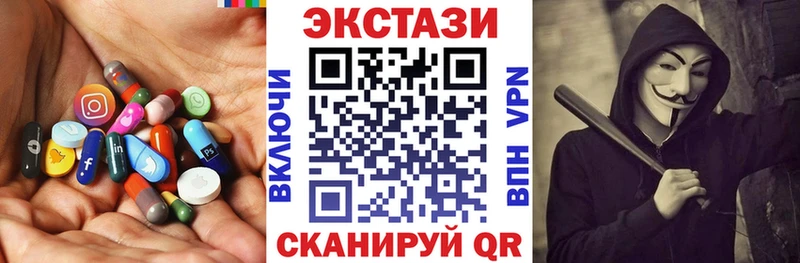 блэк спрут   маркетплейс какой сайт  ЭКСТАЗИ 99%  Гагарин 