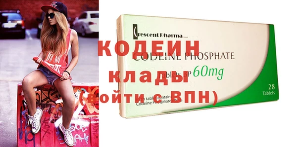 герыч Верхний Тагил