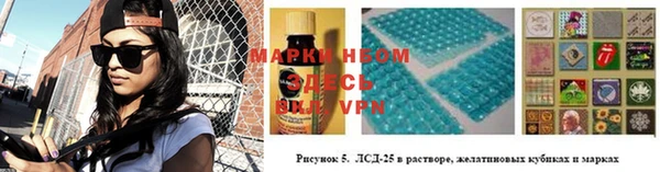 герыч Верея