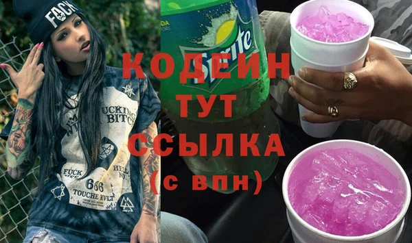 герыч Верея