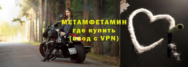 герыч Верхний Тагил