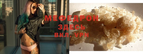 мдма Верхнеуральск