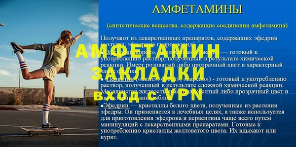 герыч Верея