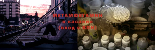 герыч Верхний Тагил