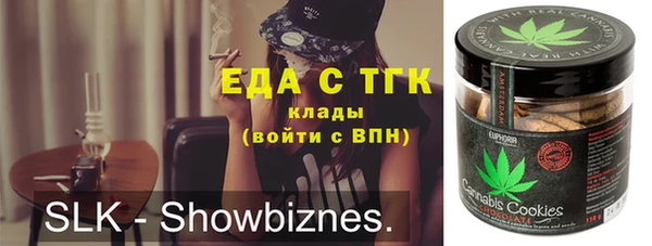 мдма Верхнеуральск