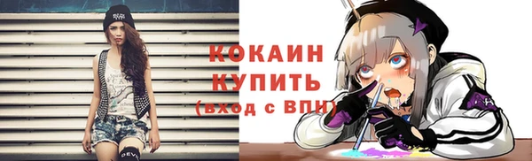 каннабис Мурманск