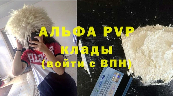 герыч Верхний Тагил