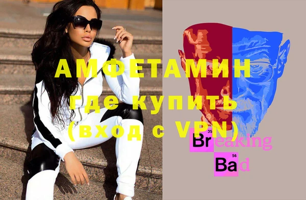 герыч Верхний Тагил