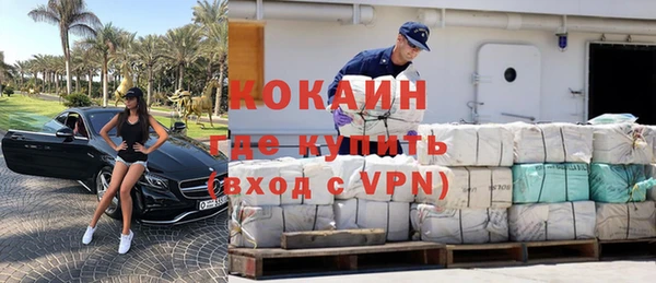 герыч Верхний Тагил