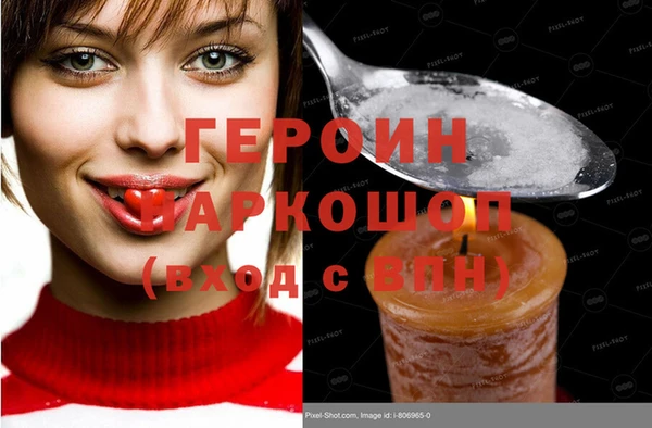мдма Верхнеуральск