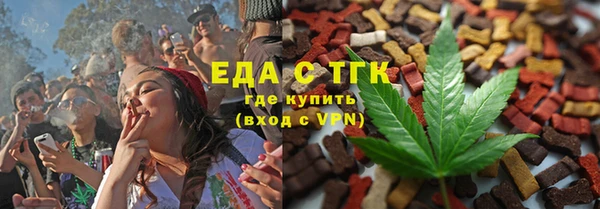 каннабис Мурманск