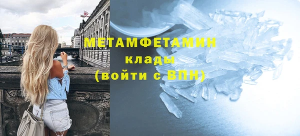 мдма Верхнеуральск
