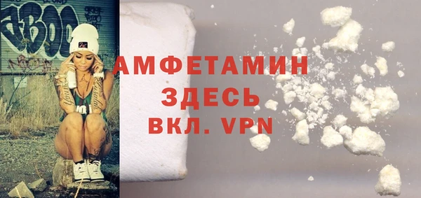 герыч Верея