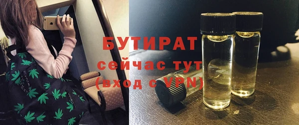 герыч Верхний Тагил