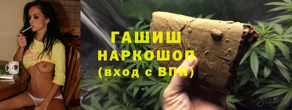 герыч Верея