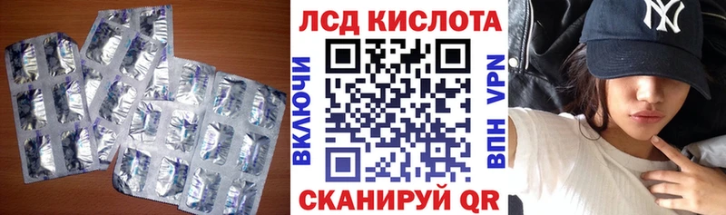 LSD-25 экстази кислота  Гагарин 