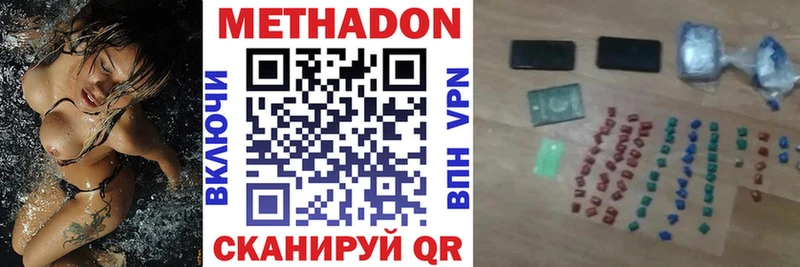 Метадон мёд  закладки  Гагарин 