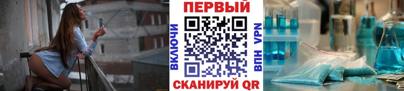 купить   Гагарин  Первитин Methamphetamine 