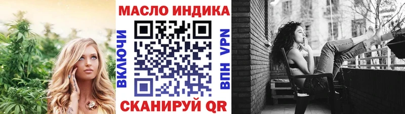 Дистиллят ТГК THC oil  ОМГ ОМГ зеркало  Гагарин  где найти наркотики 